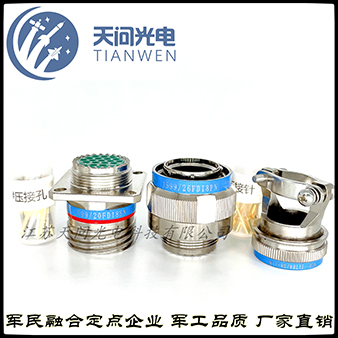 J599Ⅲ系列