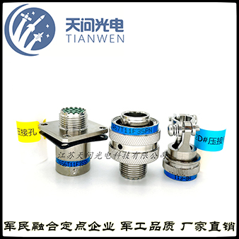 J599Ⅰ系列